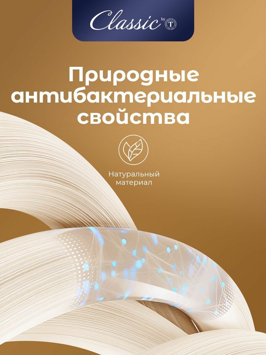 Одеяло зимнее Medsleep Aries экрю 175х200 см - фото №5
