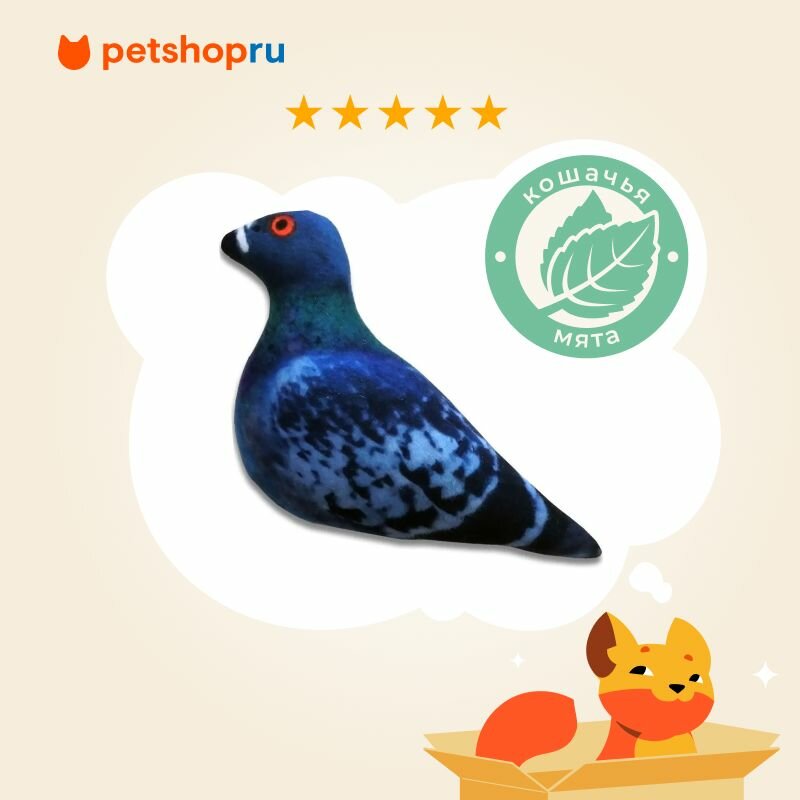 PETSHOP Игрушка для кошек 