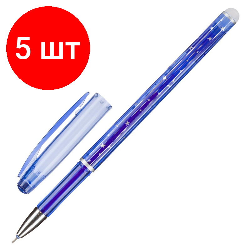 Комплект 5 штук, Ручка гелевая со стираем чернилами Attache корп синий, линия 0.5 мм, синяя