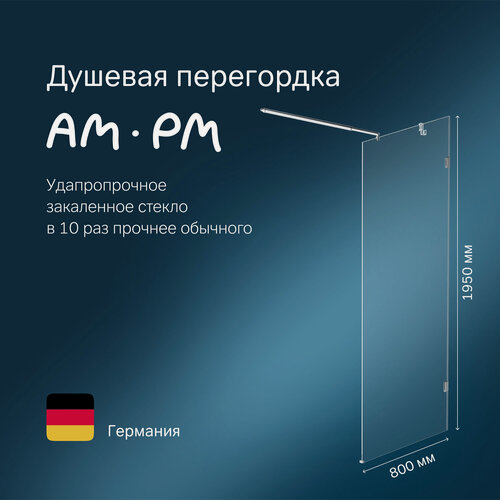 Изображение товара Душевая перегородка AM.PM X-Joy, 80x195 см, профиль матовый хром, стекло прозрачное, универсальная