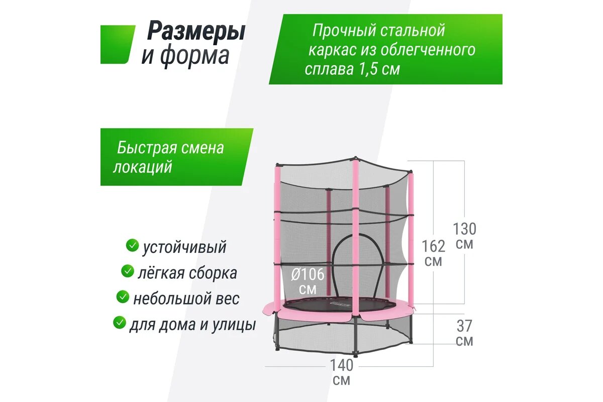 Батут UNIX Line Kids 4.6 ft (140 cm) - фото №6