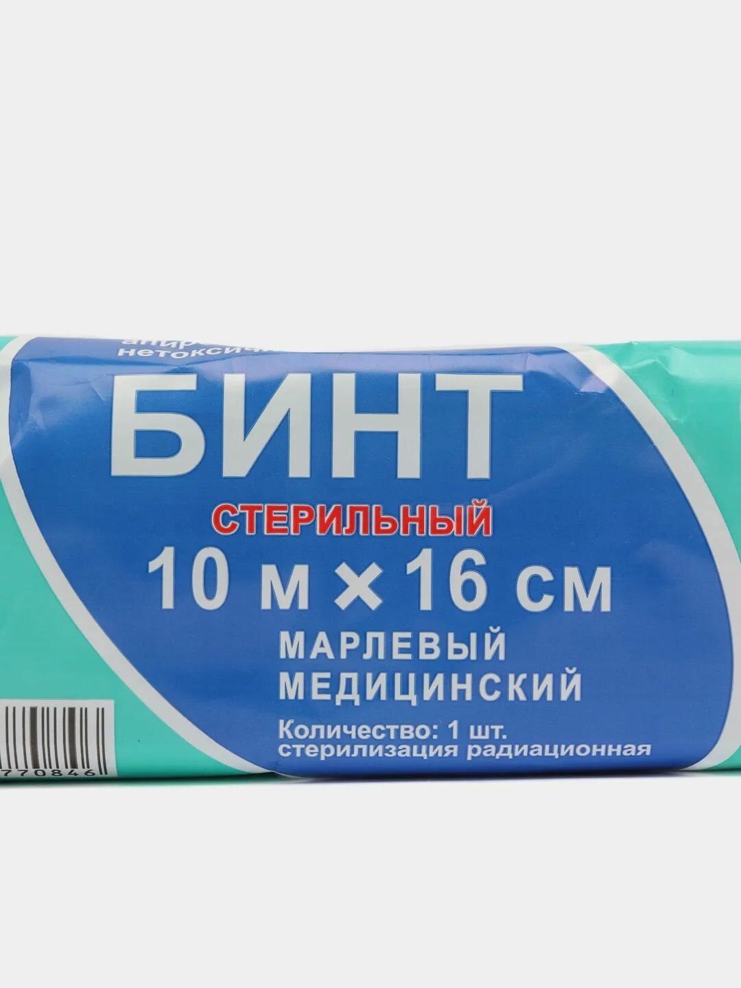 Бинты Бинт медицинский ВераМед, стерильный, марлевый, 10x16 см, 36г/м²