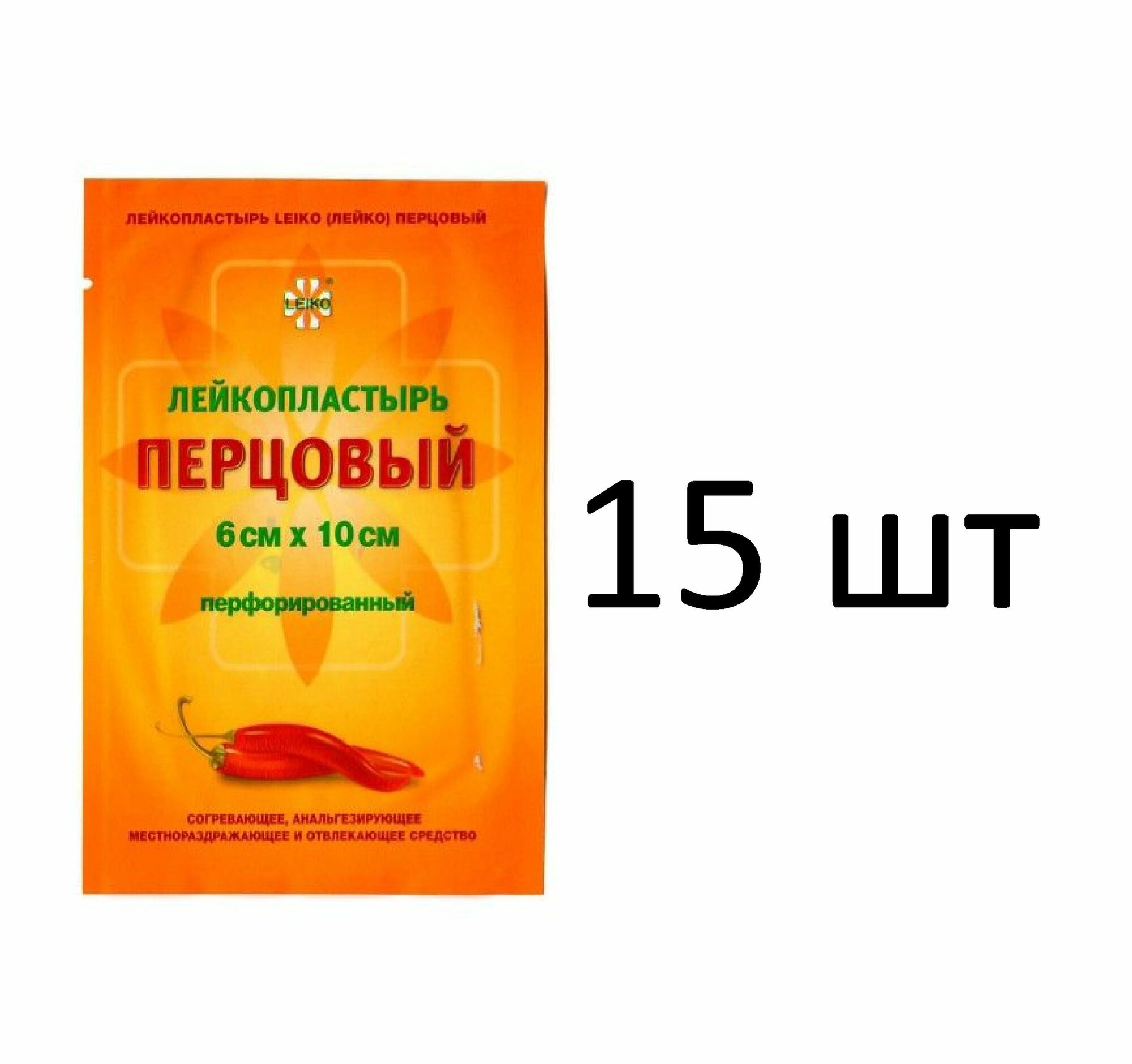 Перцовый пластырь LEIKO самонагревающийся ткань 6x10 см 15 штук