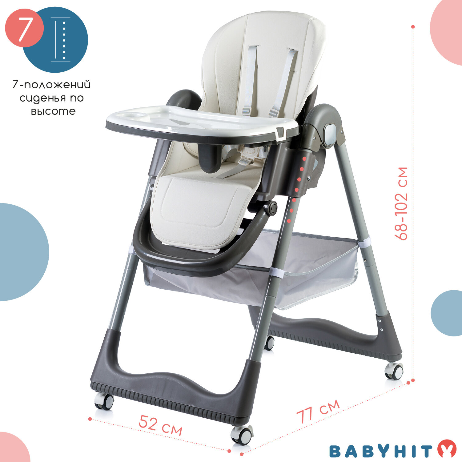 Детский стульчик для кормления - шезлонг Babyhit Confiture, цвет белый