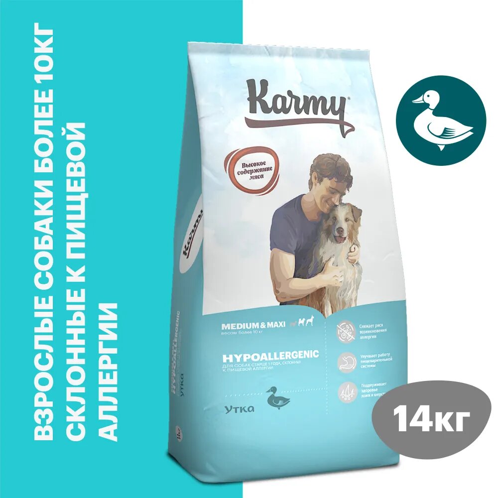 Сухой корм KARMY Hypoallergenic Medium & Maxi для средних и крупных пород, склонных к пищевой аллергии, Утка 14 кг.