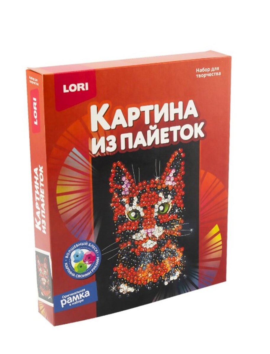 Картина из пайеток Lori Кошка 20х25 см