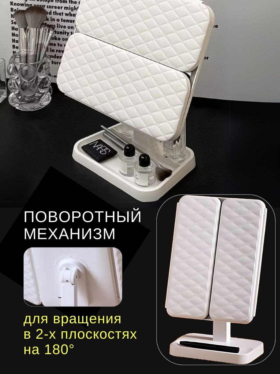Зеркало складное настольное с led подсветкой для макияжа гримерное — фото 1