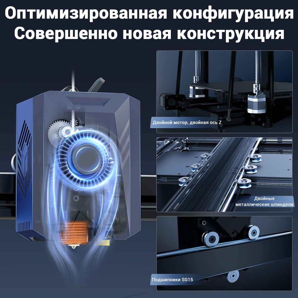 3D принтер Anycubic Kobra 2 Plus,500 мм/с, Емкость большого объема 41 л — фото 1