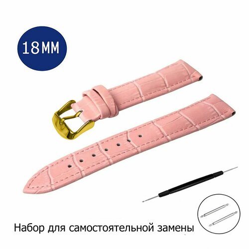 Ремешок AXIVER фактура под рептилию диаметр шпильки 15 мм размер 20мм синий 859₽