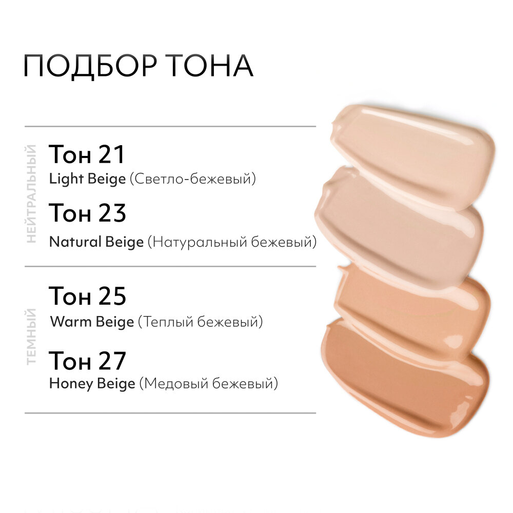 BB крем для лица тональный MISSHA М Perfect Cover Serum, с антивозрастной сывороткой, SPF 50, тон 23, 20 мл — фото 1