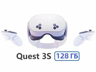 Шлем виртуальной реальности Oculus Quest 3S 128GB Новый запечатанный (белый/white)