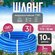 Шланг садовый поливочный ТЭП армированный 1/2 (12 мм), синий 10 м...