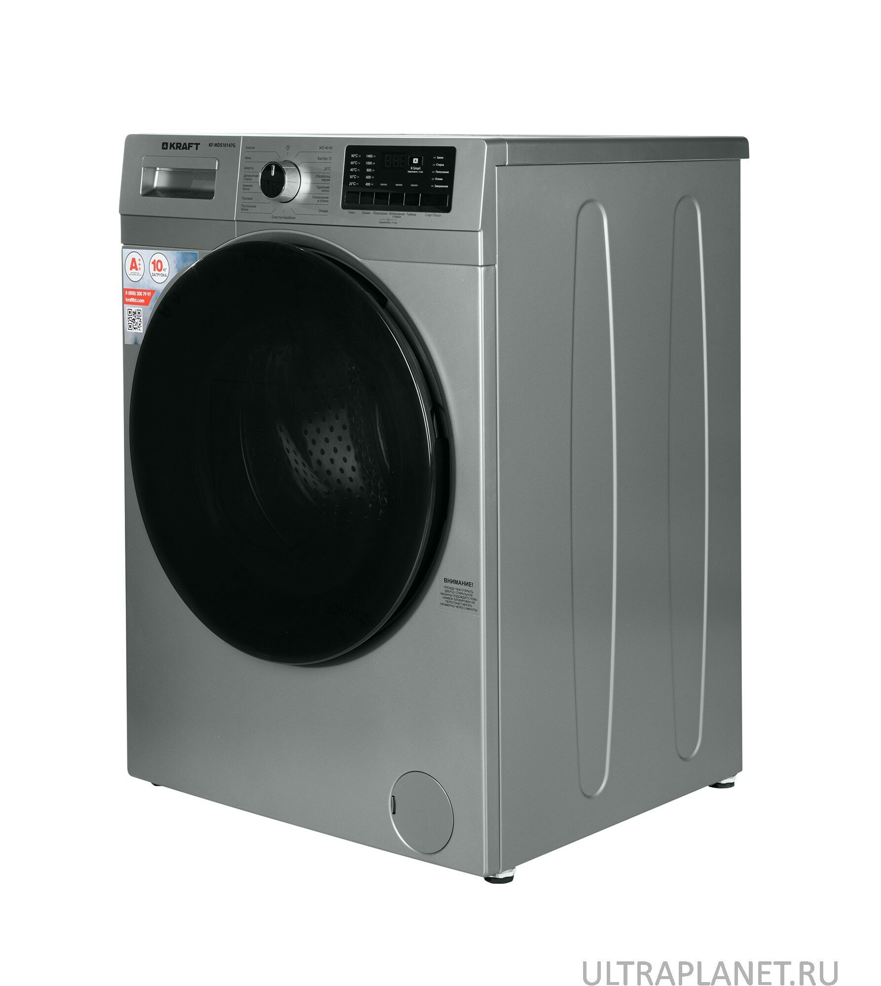 Стиральная машина Kraft KF-MDS10147G