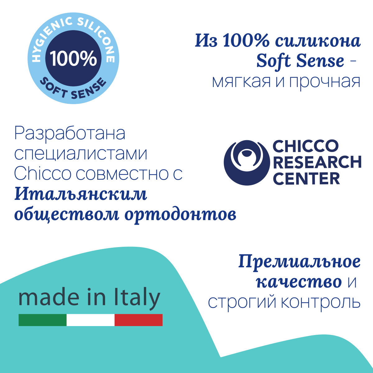 Соски Соска пустышка для новорожденных 0-2 мес Chicco Утешение Physioforma Mini Soft 2 шт, розовый