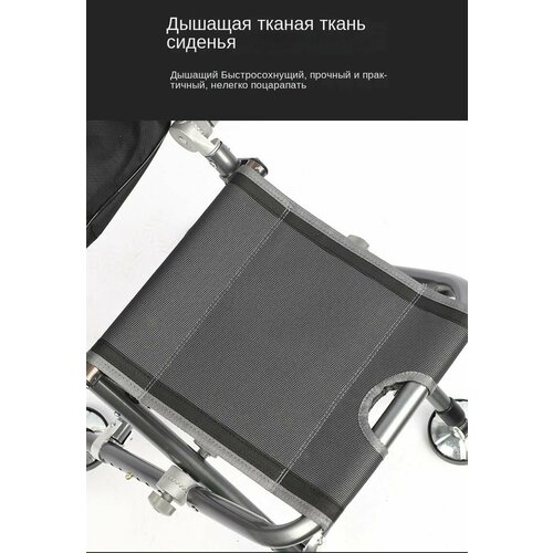 Складной рыболовный стул