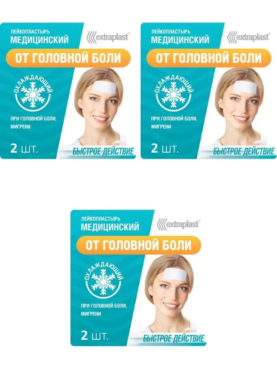 Extraplast пластырь от головной боли n2 3 шт