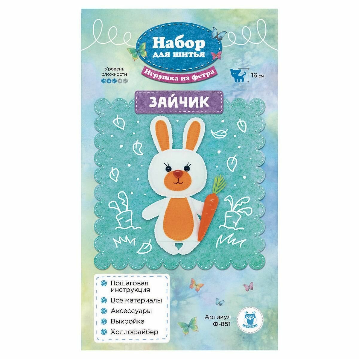 Набор для шитья совушка "Зайчик", игрушка из фетра, 16 см, Ф-851