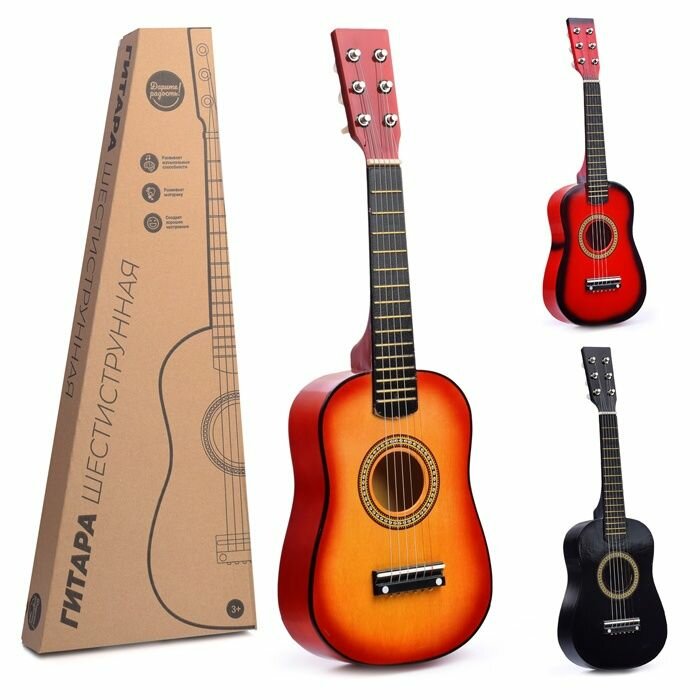 Гитара детская Oubaoloon деревянная, 6 струн "Звонкая струна" 58х19х7 см, дерево, в коробке (UT0066)