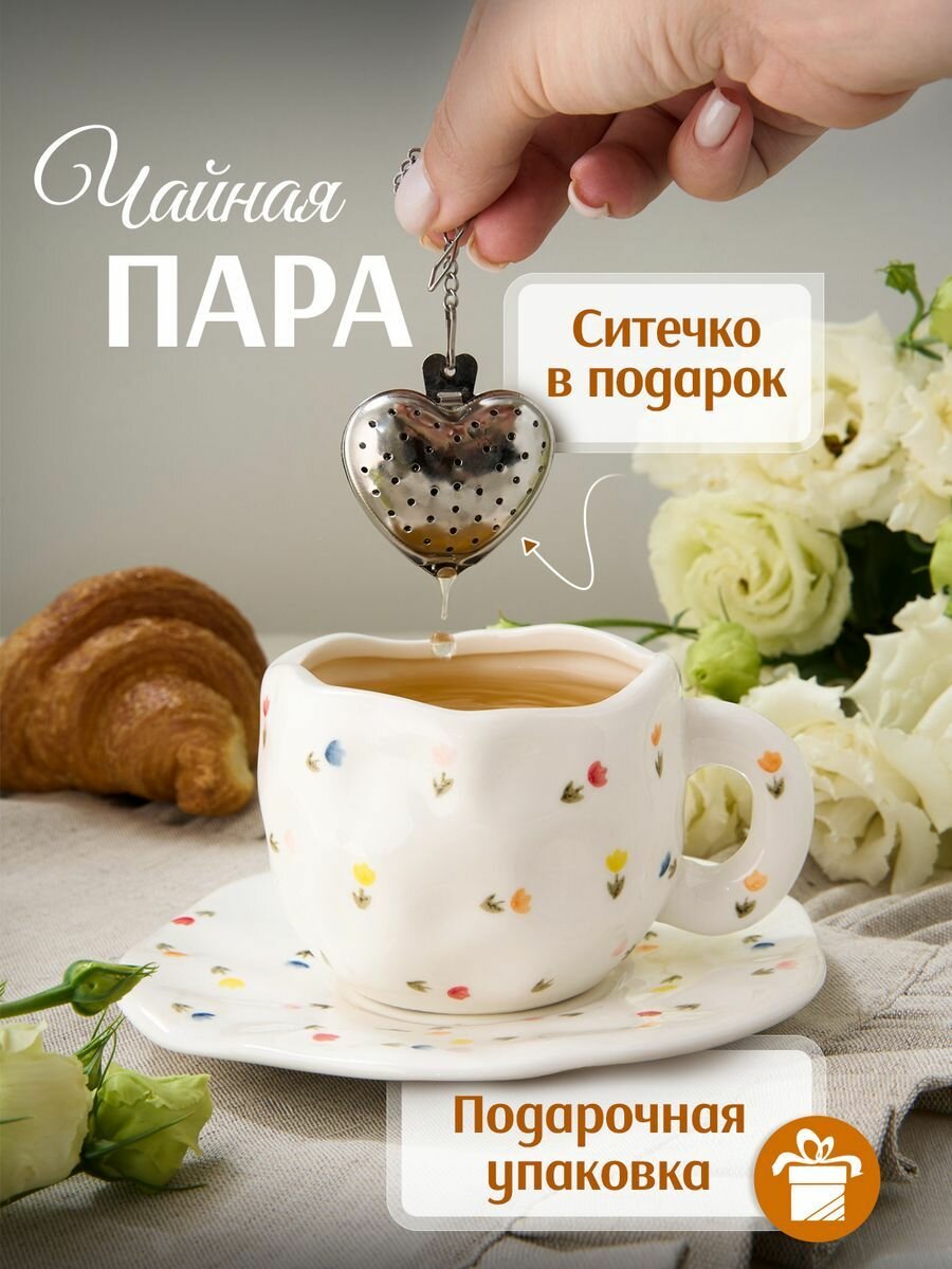 Чайная пара, кружка и блюдце