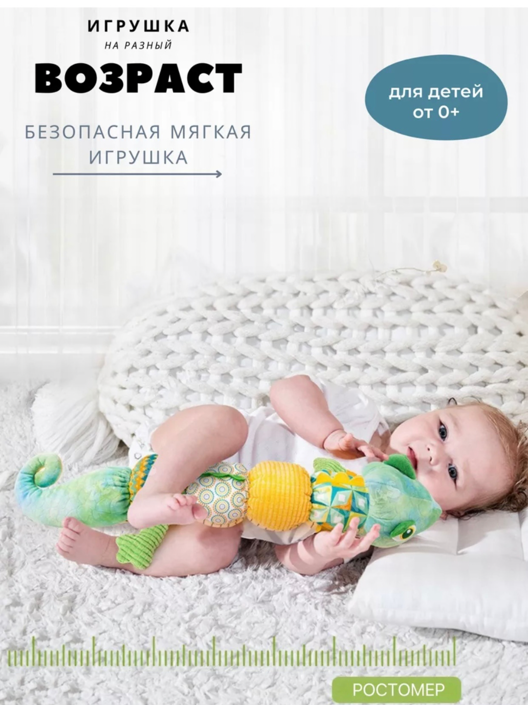 Игрушка - погремушка Хамелеон, для новорожденных, зеленый, 0 +, Sozzy — фото 1