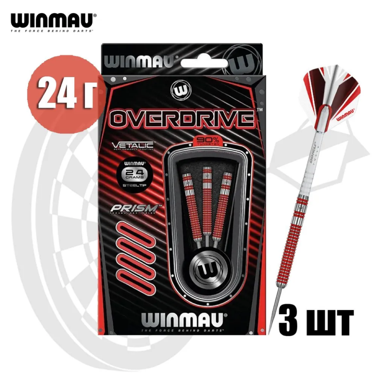 Дротики для дартс профессиональные Winmau Overdrive 24 г, вольфрам (2056)