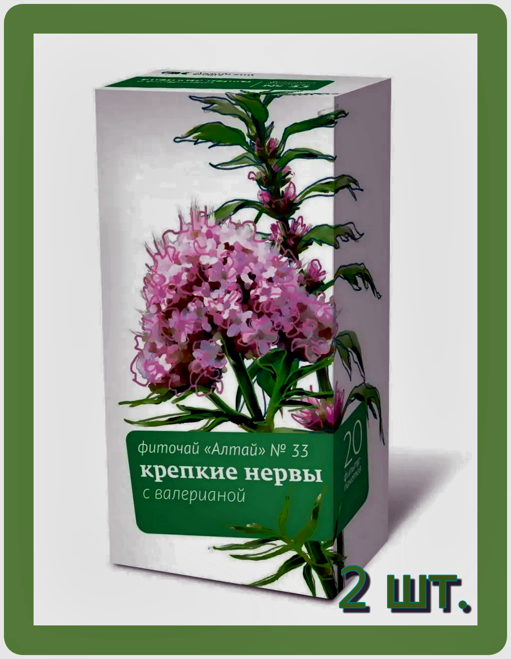 Крепкие нервы С валерианой Фиточай Алтай 33 20 фп 2 шт