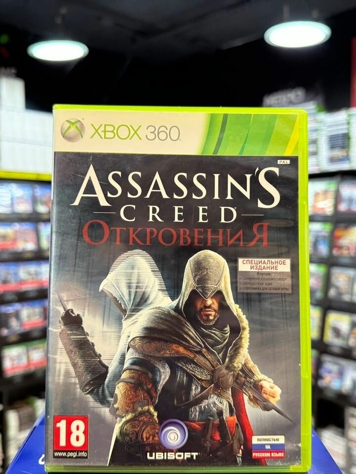 Игра Assassin's Creed: Откровения (Xbox 360) (Box)