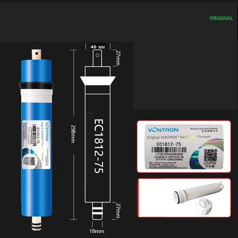Мембрана обратного осмоса Vontron EC1812 75