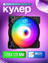 Вентилятор для компьютера 120мм RGB Прямой поток. Кулер для корпу...