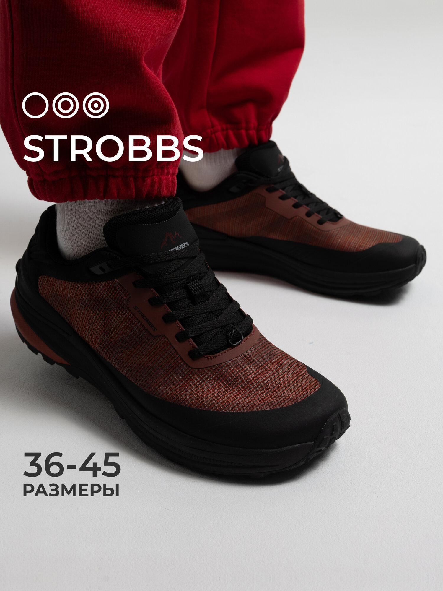 Кроссовки STROBBS, полнота 6, размер 41, красный