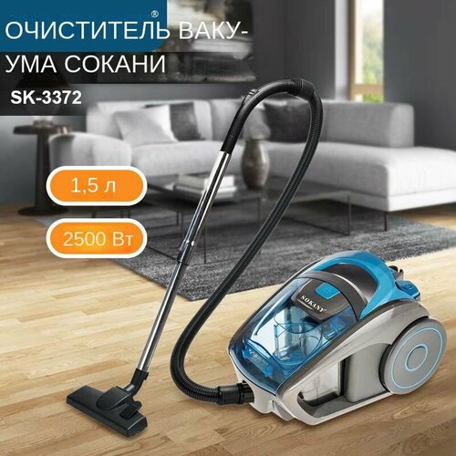 Пылесос пылесос для дома2500Вт мощность с контейнером 25 литра для уборки шнур5м телескопическая труба 860000₽