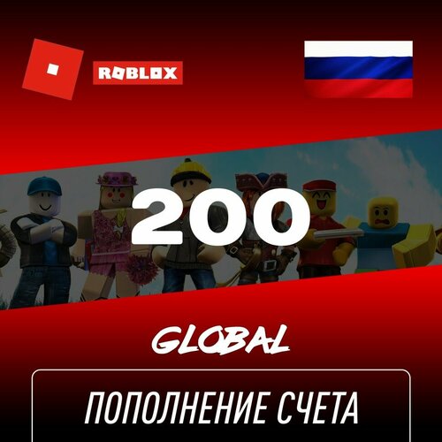 Пополнение счета Roblox на 100 Robux РФ для России Подарочная карта Роблокс Глобал для любого региона 528₽