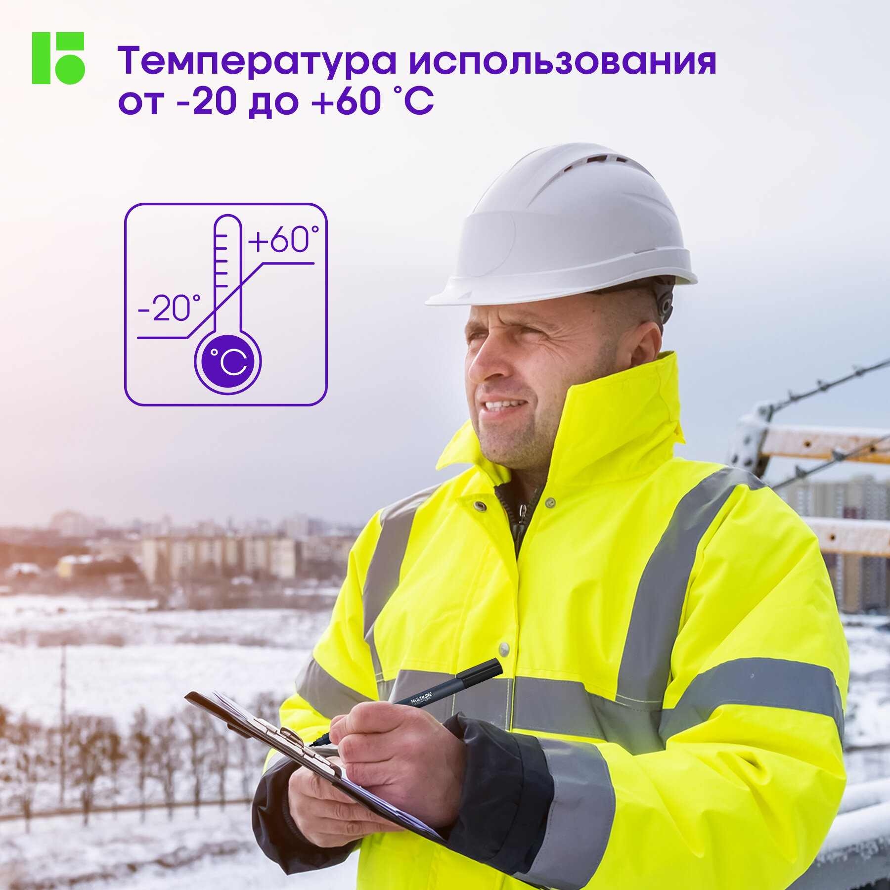 Набор перманентных маркеров Berlingo "Multiline PE100", 3цв, пулевидный, 1мм — фото 1