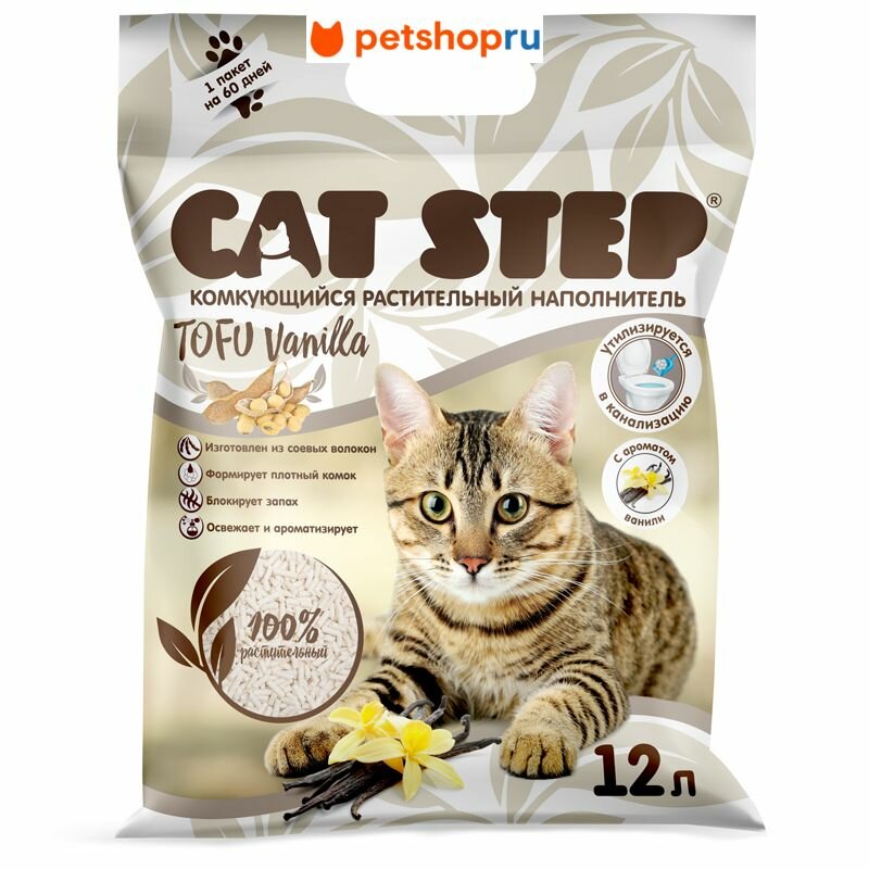 Cat Step Наполнитель комкующийся растительный Tofu Vanilla, 5.567 кг.