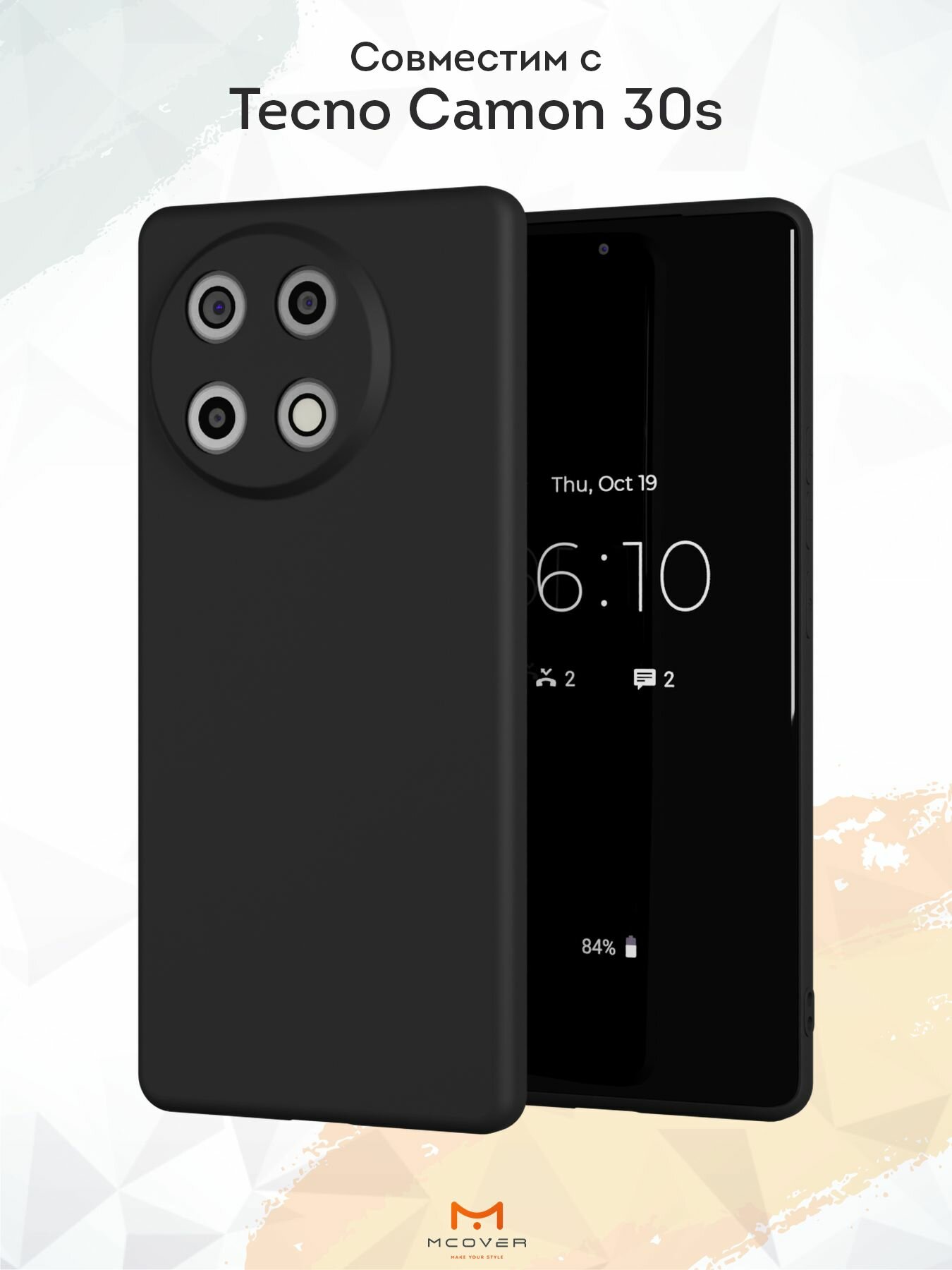 Силиконовый чехол Mcover, на Tecno Camon 30s / 30s Pro, черный, с защитой камеры