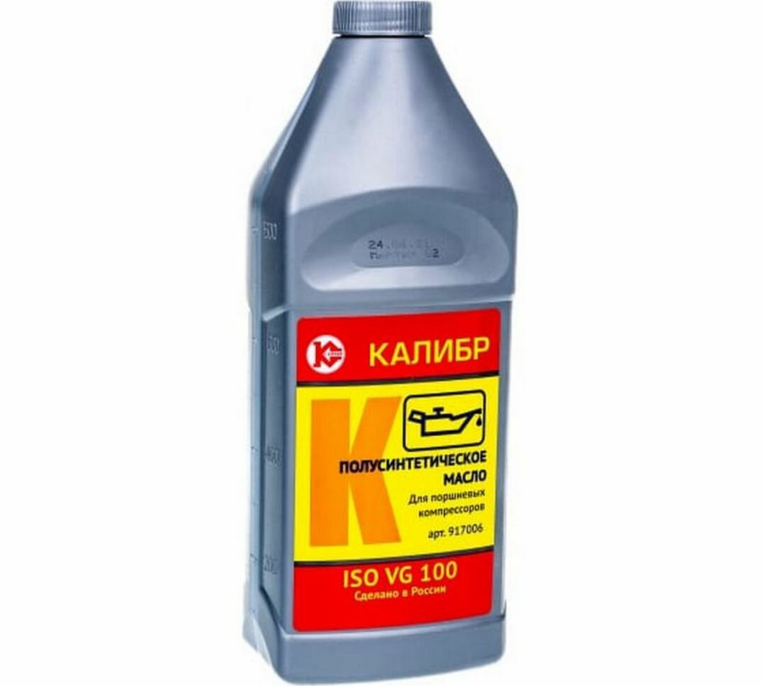Масло компрессорное Калибр (арт.917006)