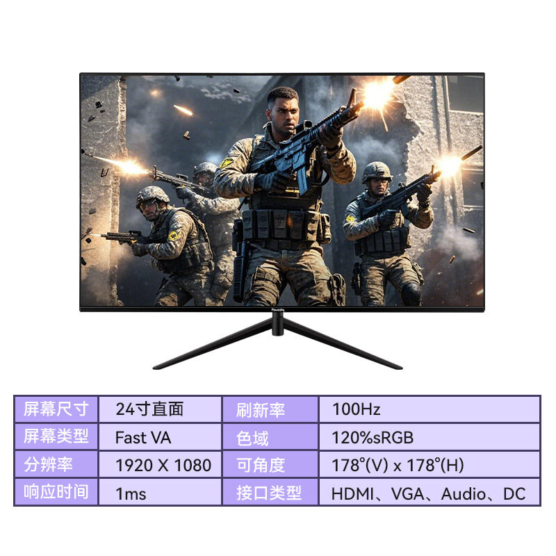 Монитор Renenyu 27 дюймов, Full HD, IPS, 3000:1, 12 мс, черный