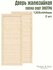 Дверь жалюзийная деревянная Timber&Style 1205х444 мм, комплект из...