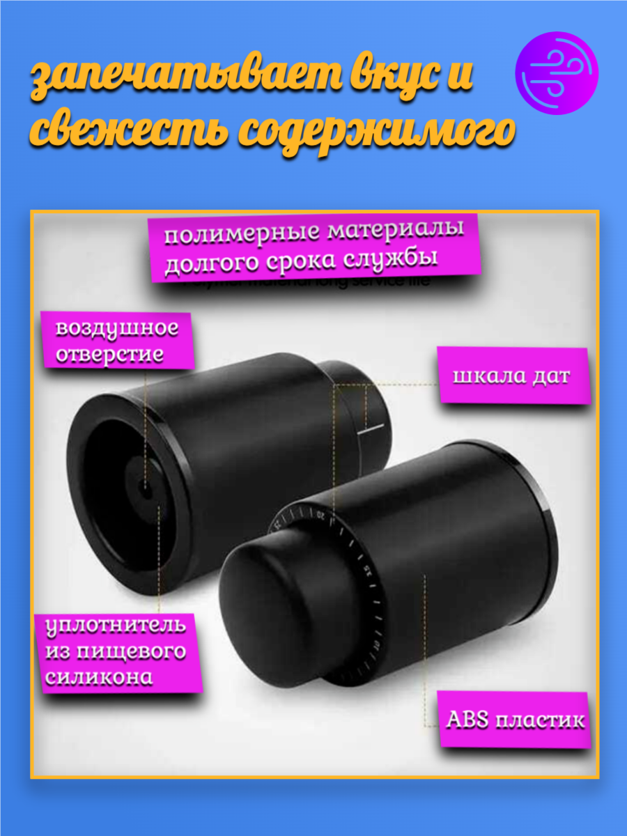 Изображение Вакуумная пробка для вина, черная, пробка для бутылки многоразовая