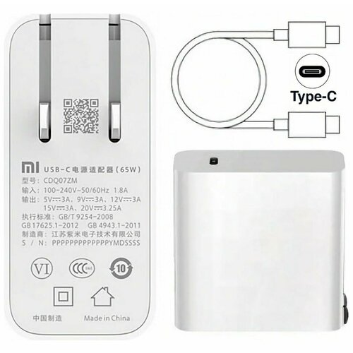 Зарядное устройство для ноутбука Xiaomi CDQ07ZM 65W - Штекер Type-C 65 Вт 5698₽