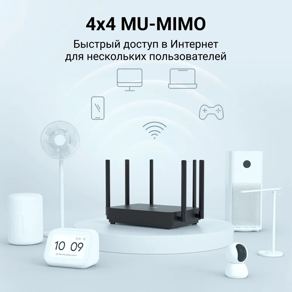 Mi Router RB01 AX3200 роутер маршрутизатор - Wi-Fi высокоскоростной маршрутизатор. (DVB4314GL) — фото 1