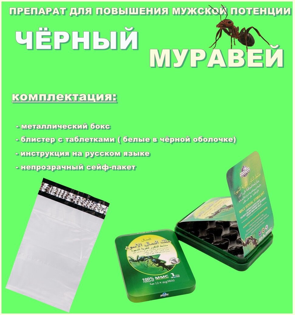 Изображение Виагра для мужчин в таблетках, сильная потенция, долгое действие12 шт, (оригинал)
