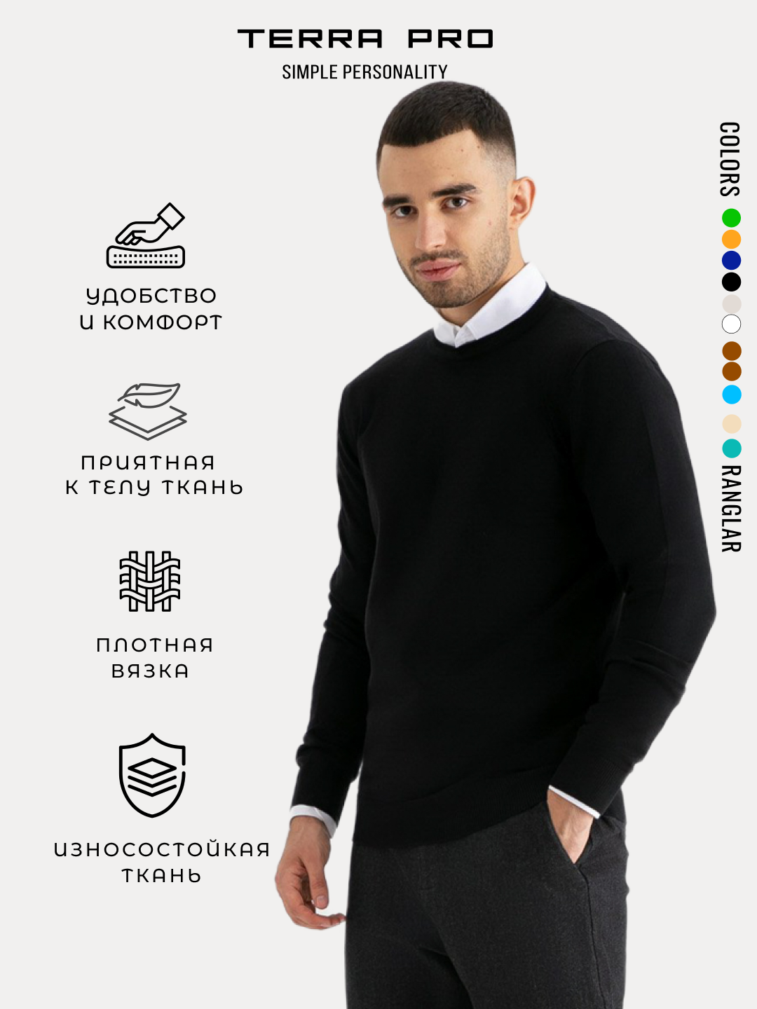 Джемпер TERRA PRO, размер 3XL, , black
