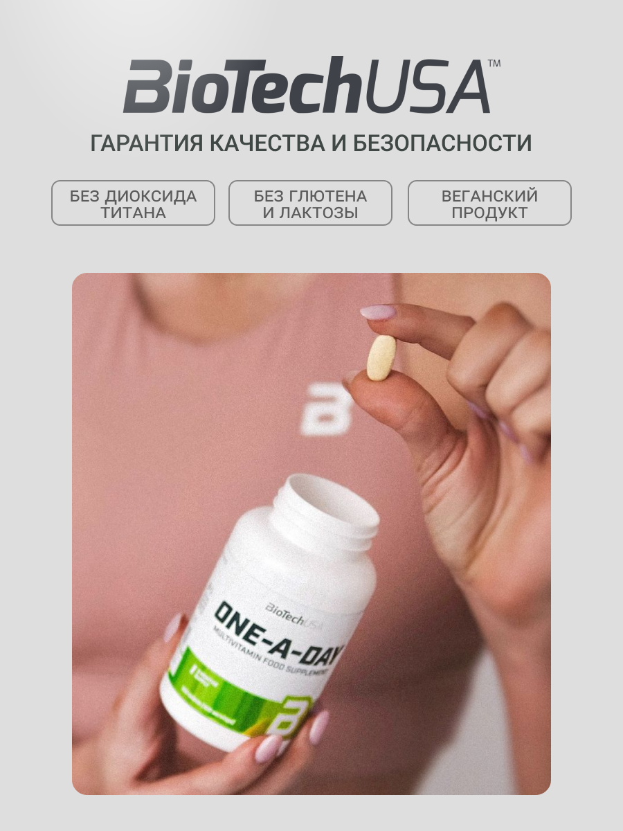 Витамин A Витаминно-минеральный комплекс / BioTechUSA One-A-Day / 100 таблеток
