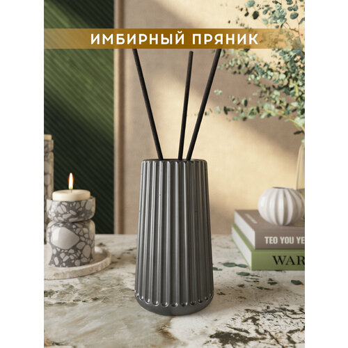 фото Ароматический диффузор, имбирный пряник, 100мл, в бетонной вазе chloe, графитовый глянцевый musko
