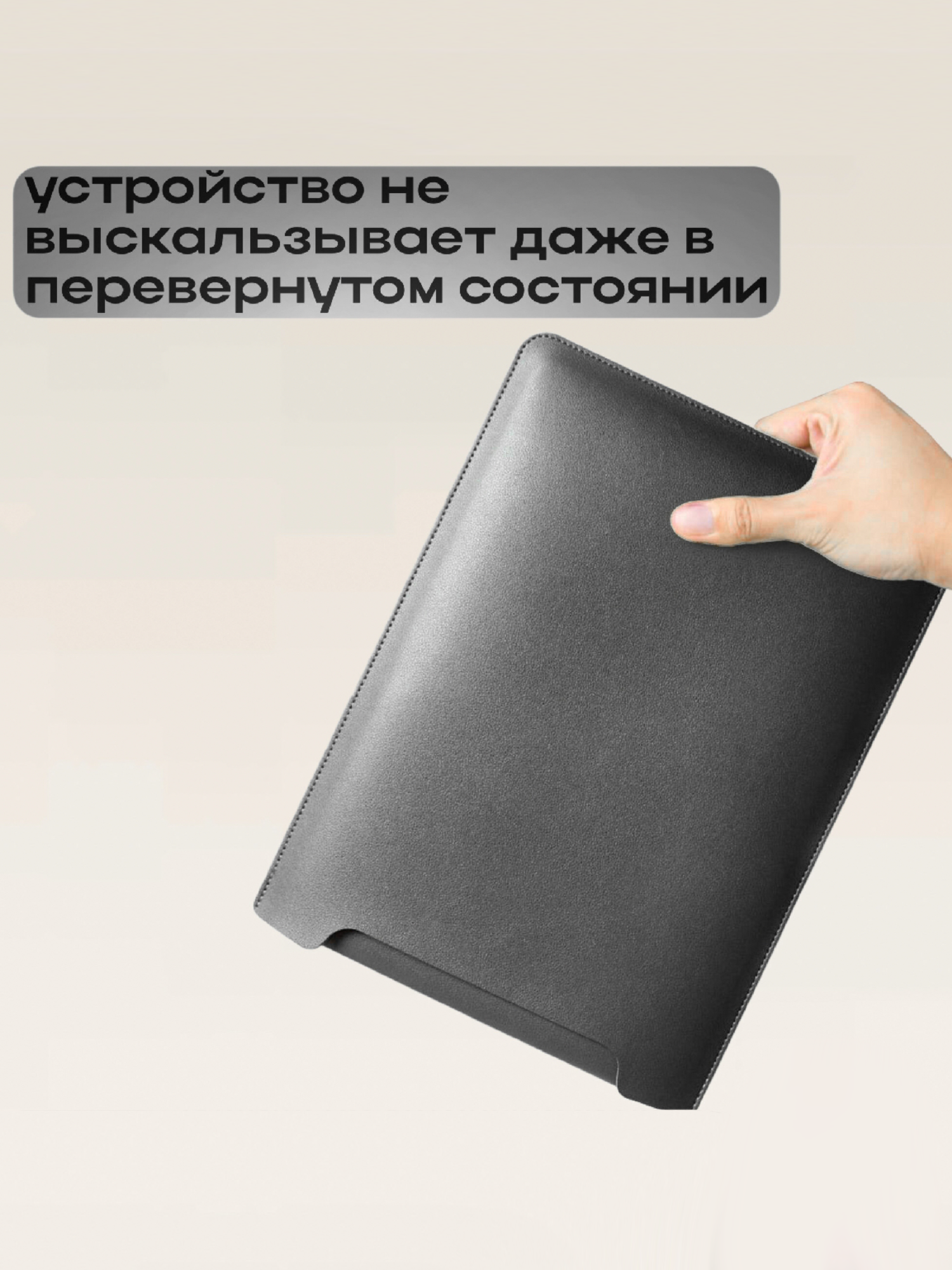 Чехол-конверт для ноутбука '13-14' дюймов из эко-кожи, серый — фото 1