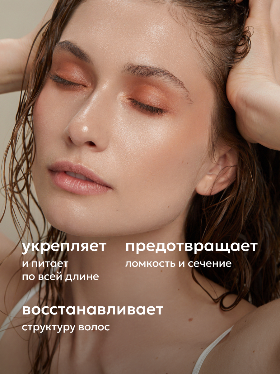 Likato Professional/ Бальзам восстановление RECOVERY. С маслами оливы и авокадо. 400мл — фото 1