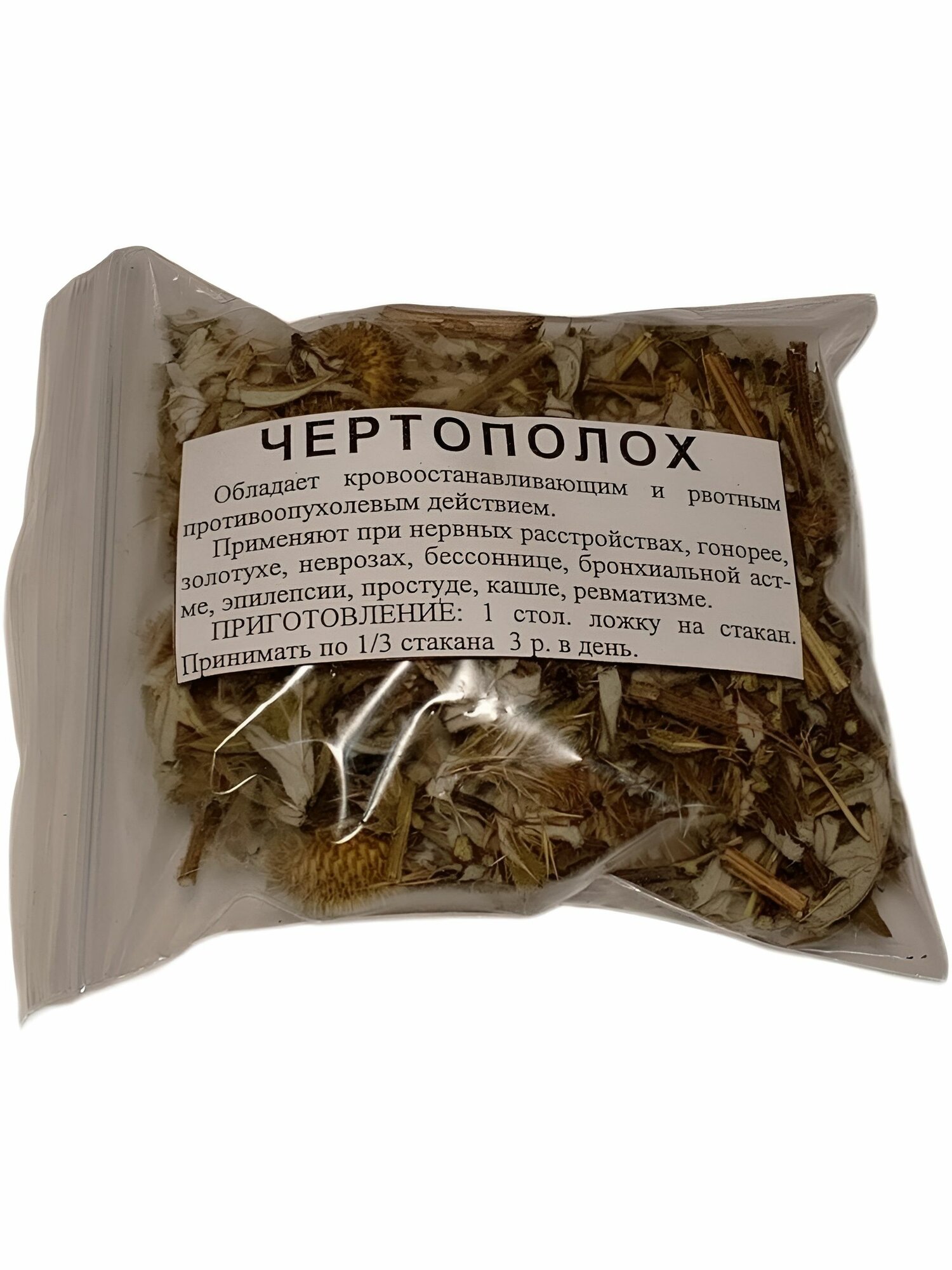 Картинки Чертополох (трава)