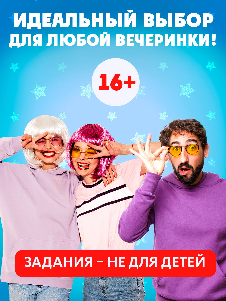 Настольная игра Экивоки — фото 1