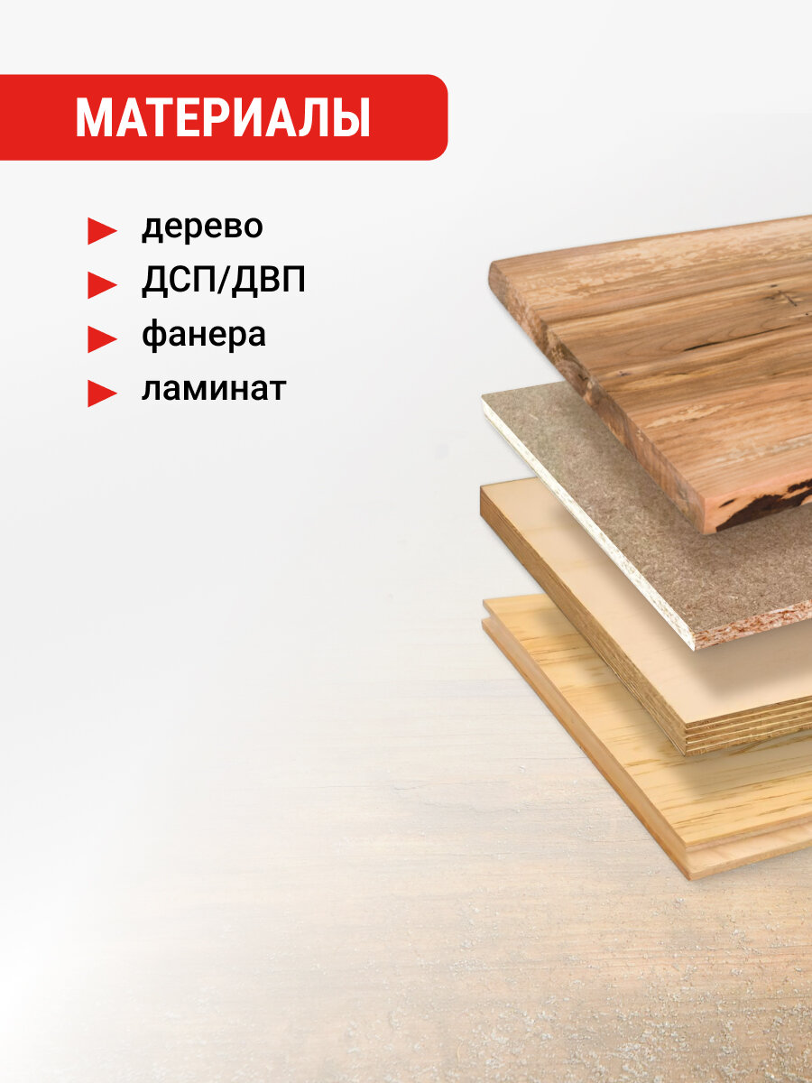 Диск пильный по дереву 125 х 22.23/20 х 48T VIRA — фото 1